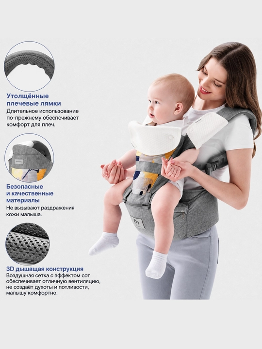 Bellababy Hip Seat 6 ta 1 da ergonomik ryukzagi, 18 kg gacha bolalar uchun ko‘chma, kulrang