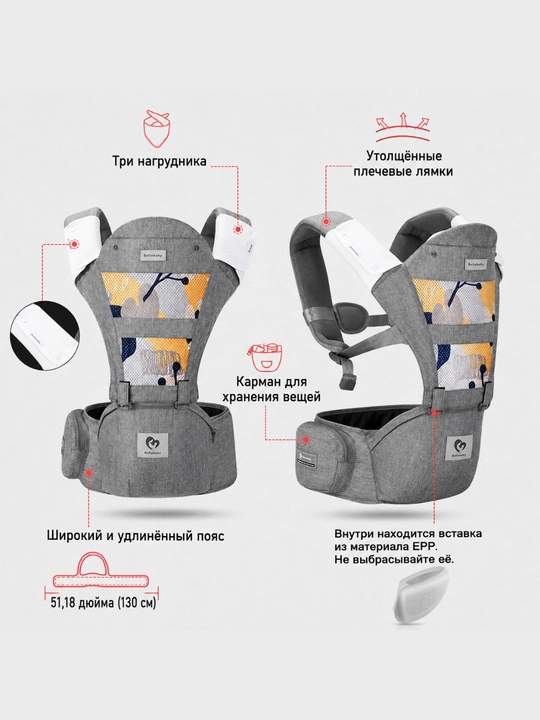 Bellababy Hip Seat 6 ta 1 da ergonomik ryukzagi, 18 kg gacha bolalar uchun ko‘chma, kulrang