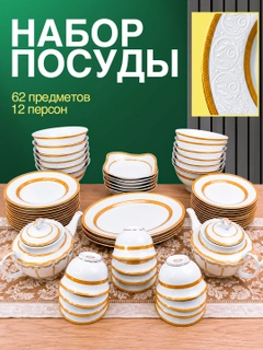 Sargʻish melanj