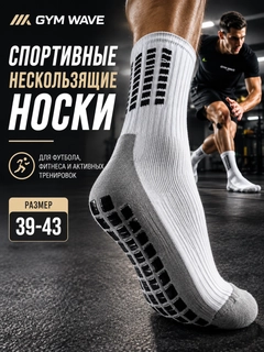 Белый