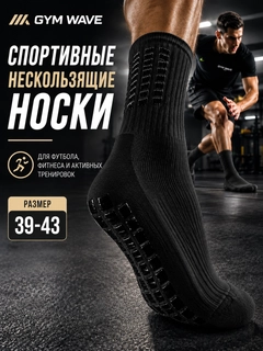 Черный