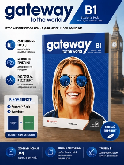 Gateway to the World B1 David Spencer - Intermediate ingliz tili darsligi - 