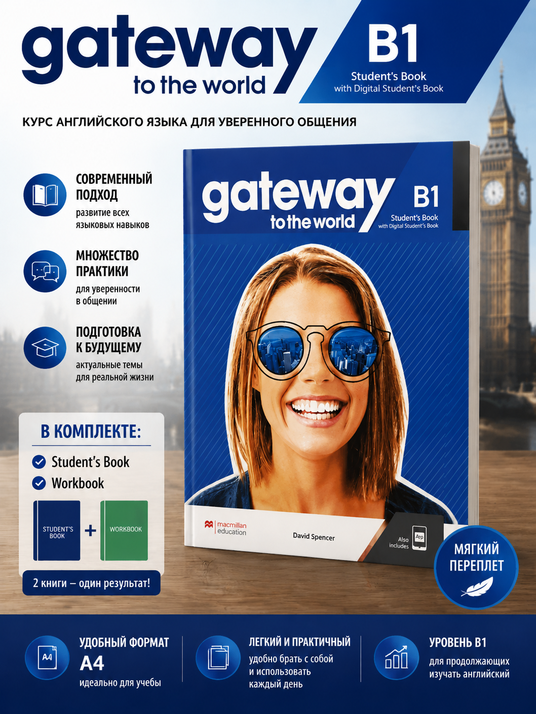 Gateway to the World B1 David Spencer - Intermediate ingliz tili darsligi - 
