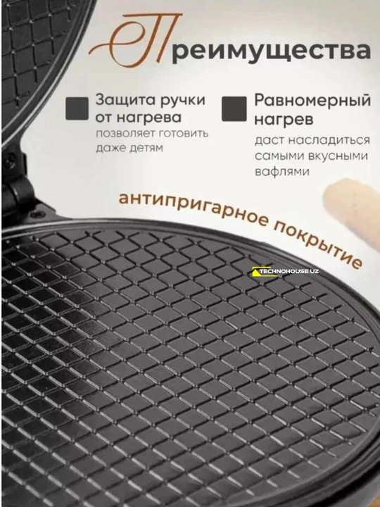 Orvica ORM-8811 vafli pishirgichi