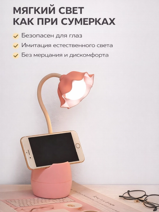 Настольная лампа, лампа, LED-лампа, настольная лампа для учебы, настольная лампа 3 в 1