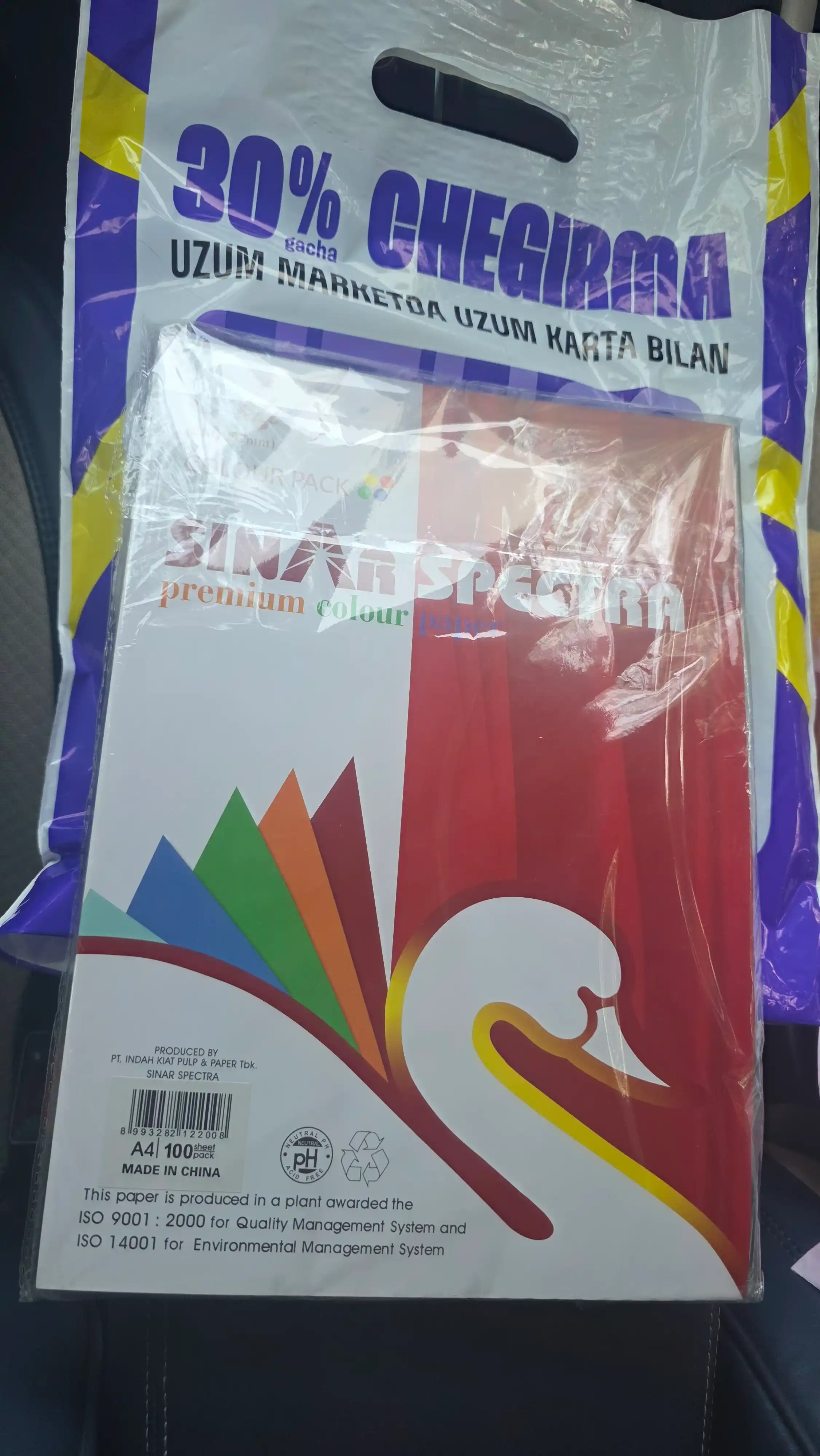 Rangli qog'oz, A4, ofis, maktab, bog'cha uchun, paketda 100 dona