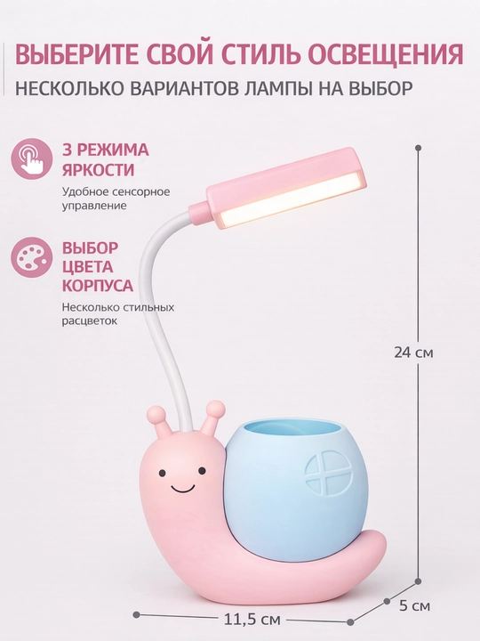 Настольная лампа, лампа, LED-лампа, настольная лампа для учебы, настольная лампа 3 в 1
