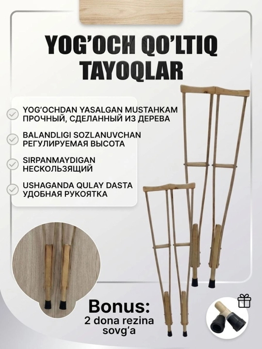 Yogo'ch hassa yurish uchun qulay tutqich - 