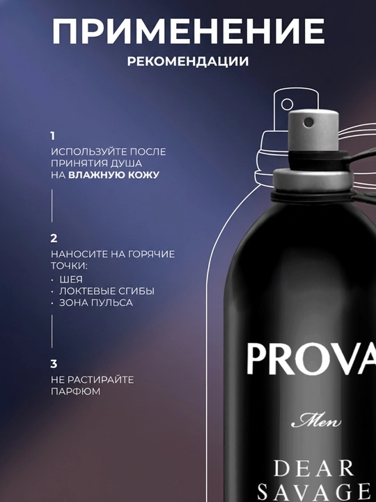 Erkaklar parfyumlari Sauvage Dior 120 ml