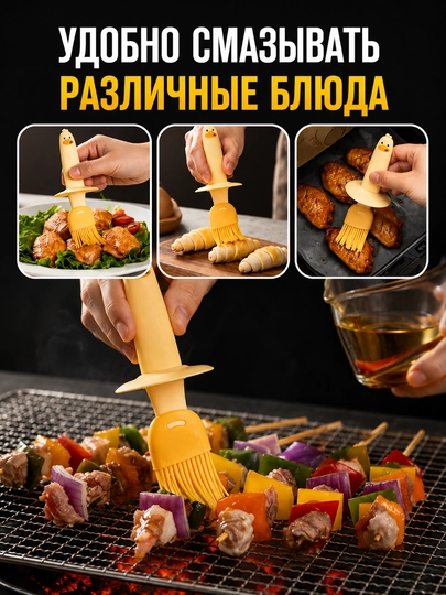 Silikon cho'tkali yog' idishi, dozatorli shisha yog' idishi va quyish tumshug'i bilan