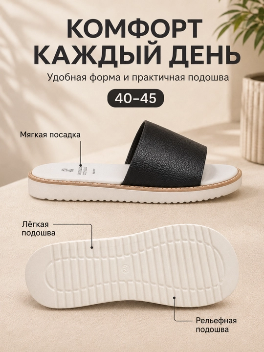 Erkaklar uchun yengil shippaklar, uy va ko‘cha uchun, 40–45 o‘lcham