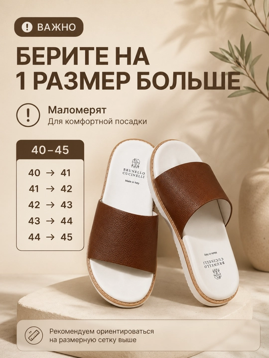 Erkaklar uchun yengil shippaklar, uy va ko‘cha uchun, 40–45 o‘lcham