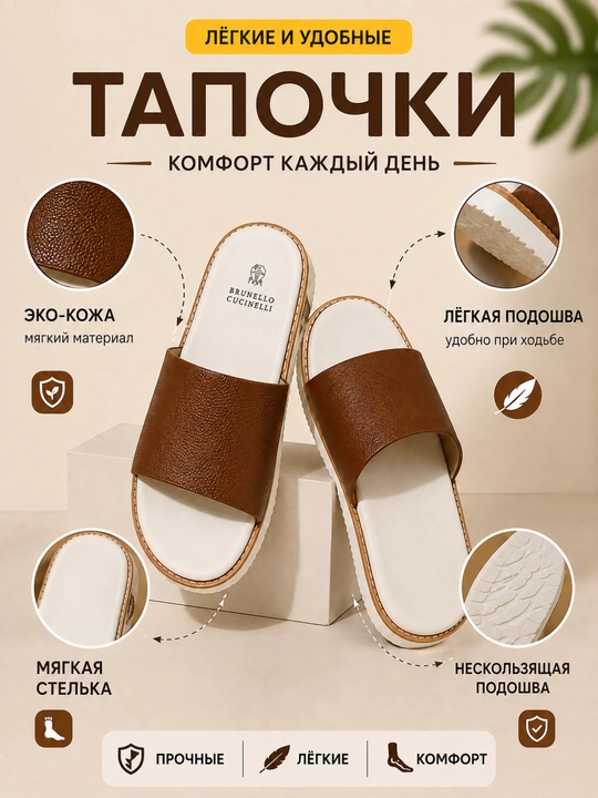 Erkaklar uchun yengil shippaklar, uy va ko‘cha uchun, 40–45 o‘lcham