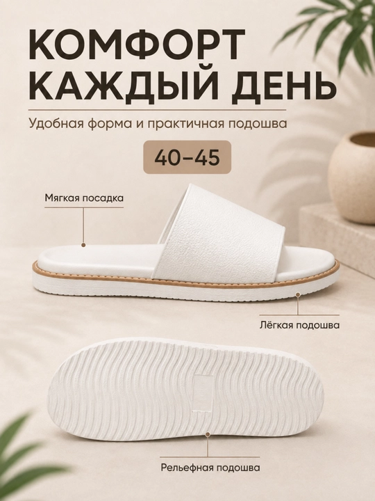 Erkaklar uchun yengil shippaklar, uy va ko‘cha uchun, 40–45 o‘lcham