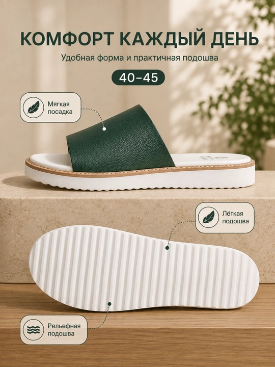 Erkaklar uchun yengil shippaklar, uy va ko‘cha uchun, 40–45 o‘lcham