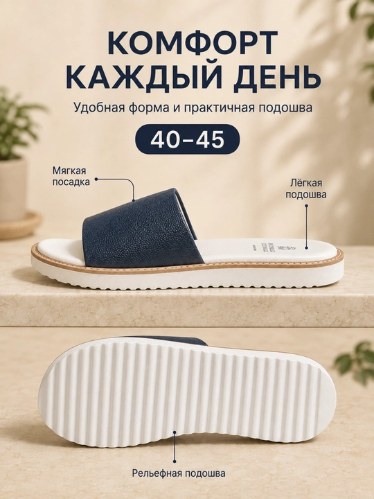 Erkaklar uchun yengil shippaklar, uy va ko‘cha uchun, 40–45 o‘lcham