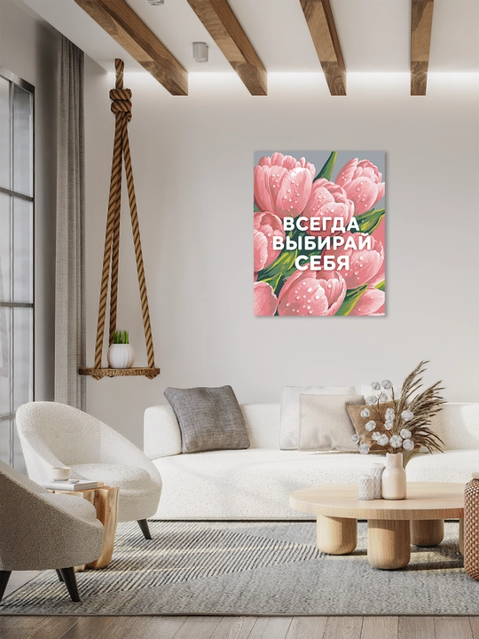 ARTERY raqamlar bo‘yicha rasm «Gullar» 40×50 sm, holstda raqamli raskraska