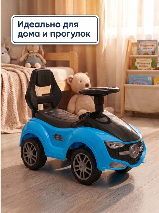 Машина для детей — безопасное и управление