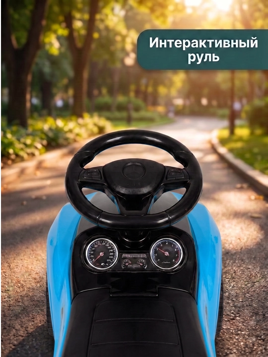 Машина для детей — безопасное и управление
