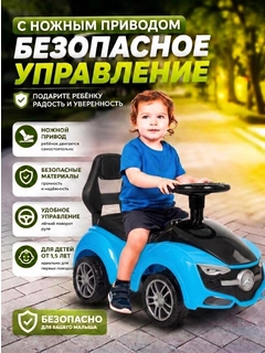 Синий