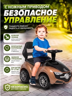 Коричневый