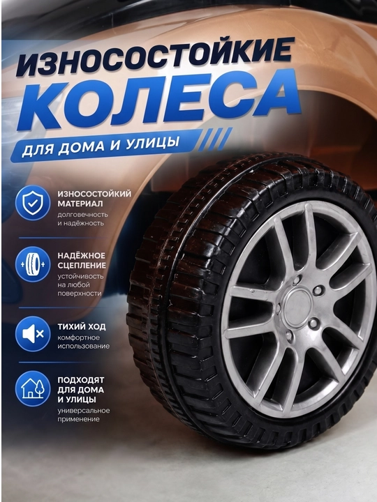 Машина для детей — безопасное и управление