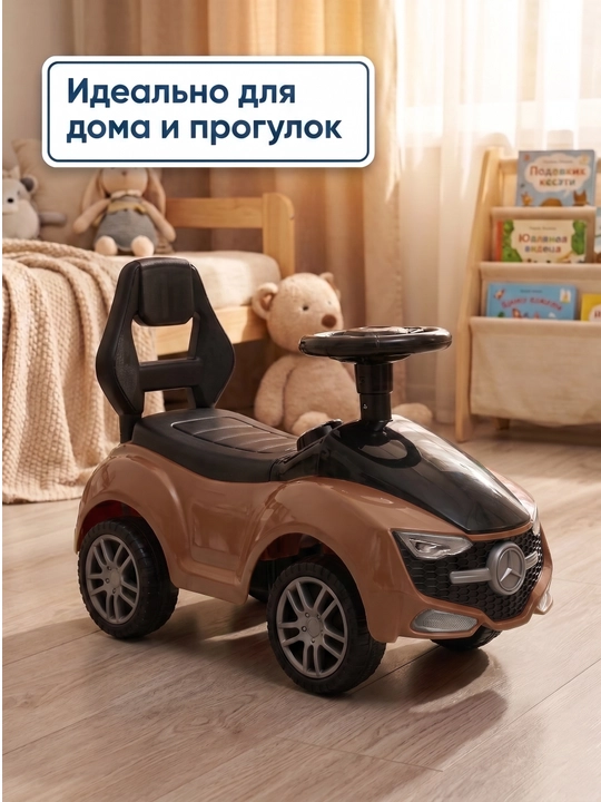 Машина для детей — безопасное и управление