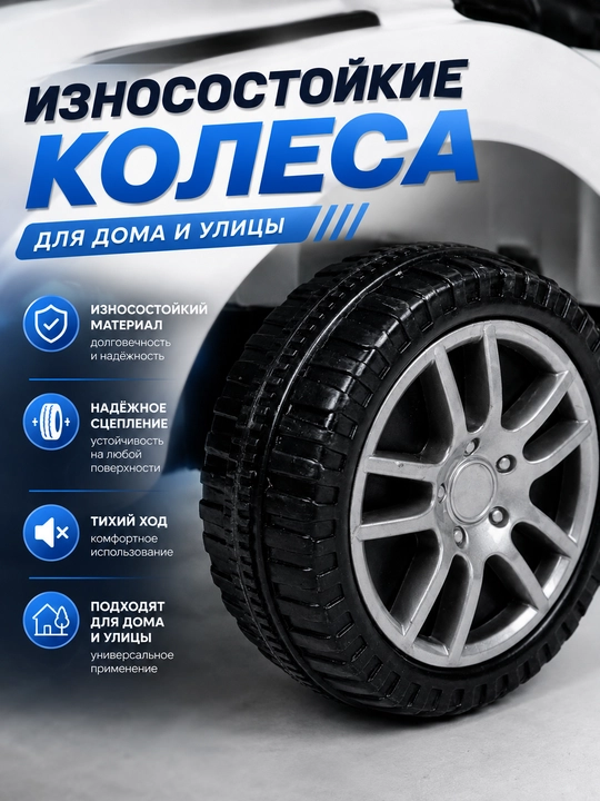 Машина для детей — безопасное и управление