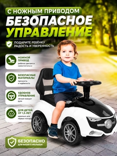 Белый