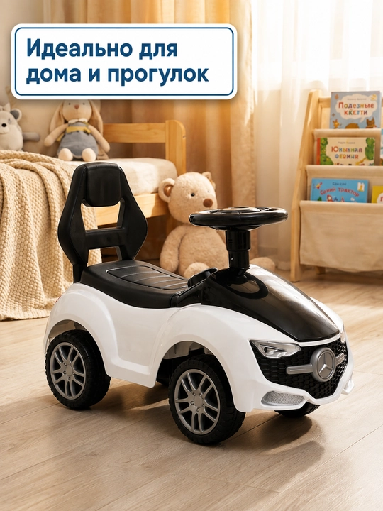 Машина для детей — безопасное и управление
