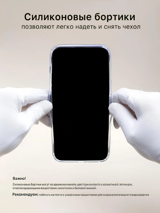 Прозрачный чехли на Iphone стеклянный, эластичные чехлы, MagSafe, премиум
