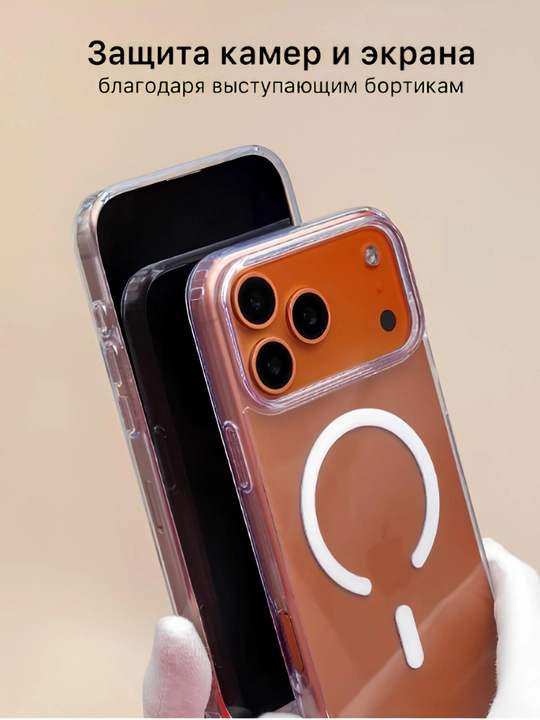 Прозрачный чехли на Iphone стеклянный, эластичные чехлы, MagSafe, премиум - 