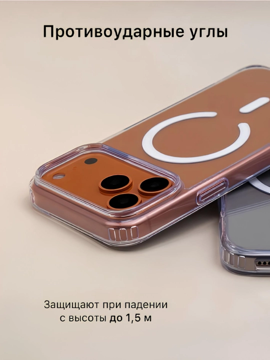 Прозрачный чехли на Iphone стеклянный, эластичные чехлы, MagSafe, премиум