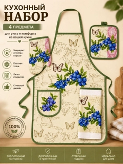 Салатовый