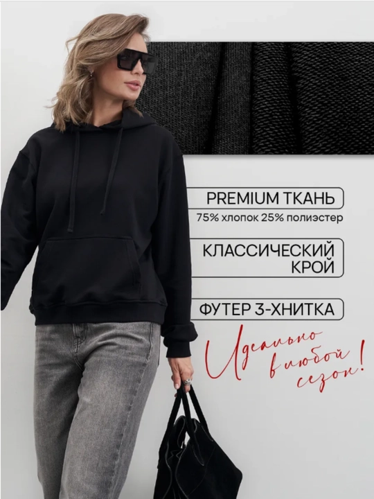 Стильная женская худи на молнии, мягкая и комфортная