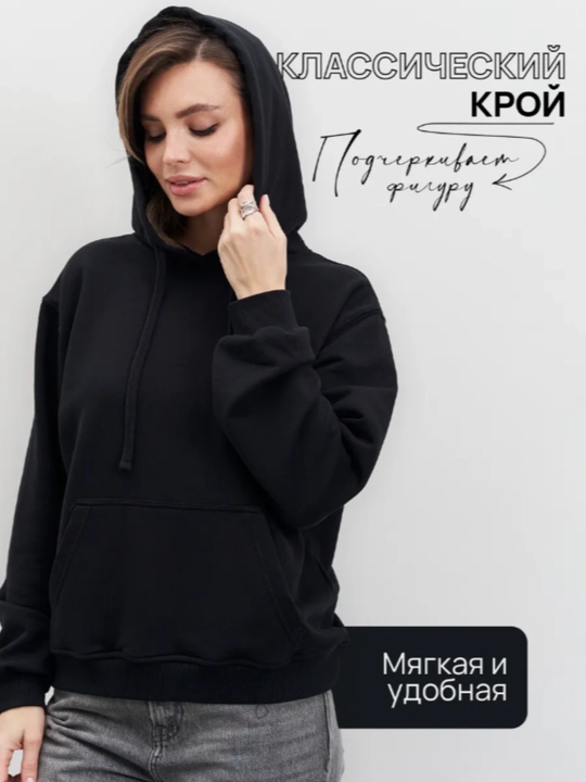 Стильная женская худи на молнии, мягкая и комфортная