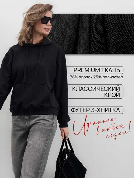 Стильная женская худи на молнии, мягкая и комфортная