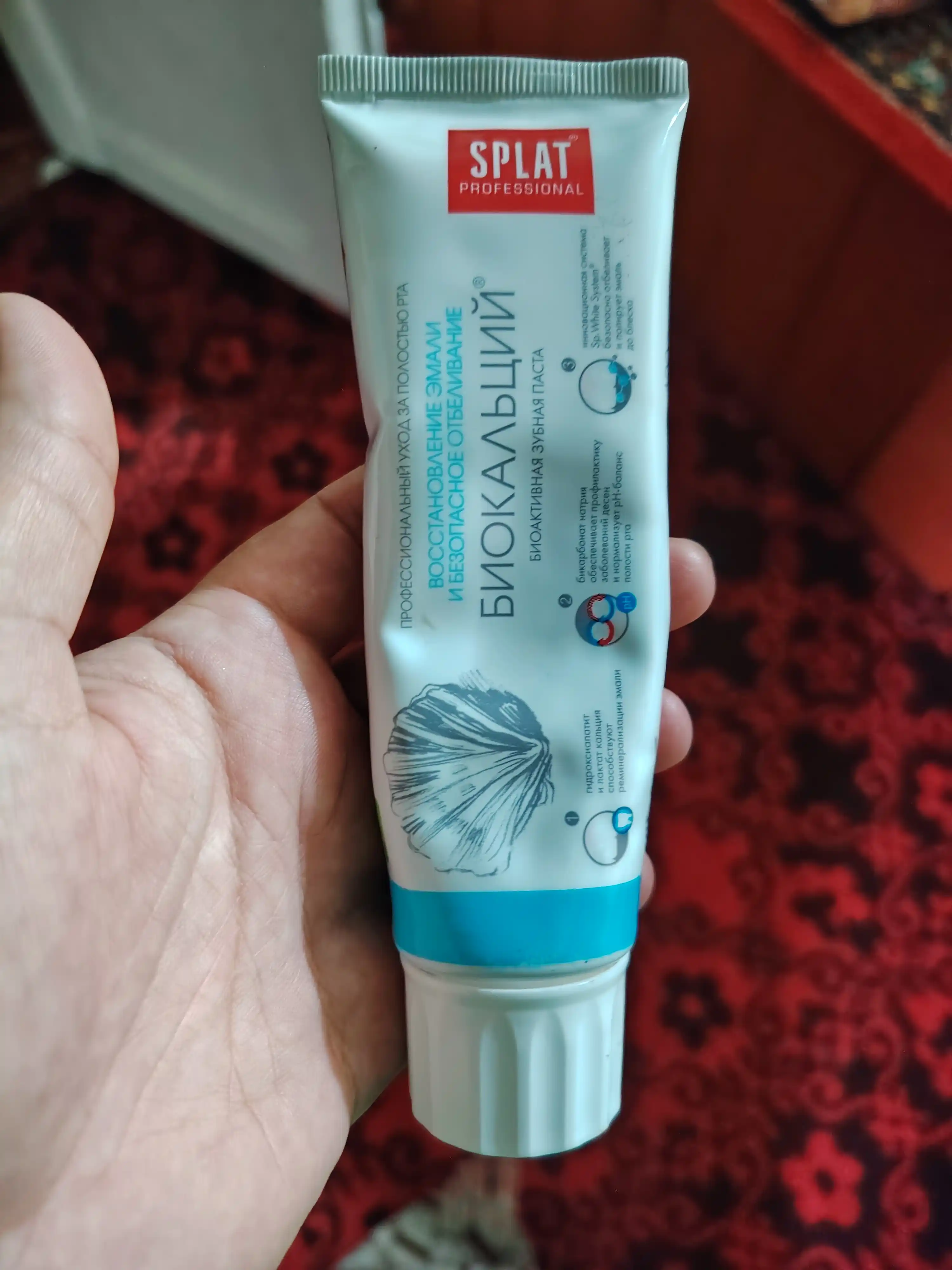 Зубная паста Splat Professional Биокальций, 100 гр