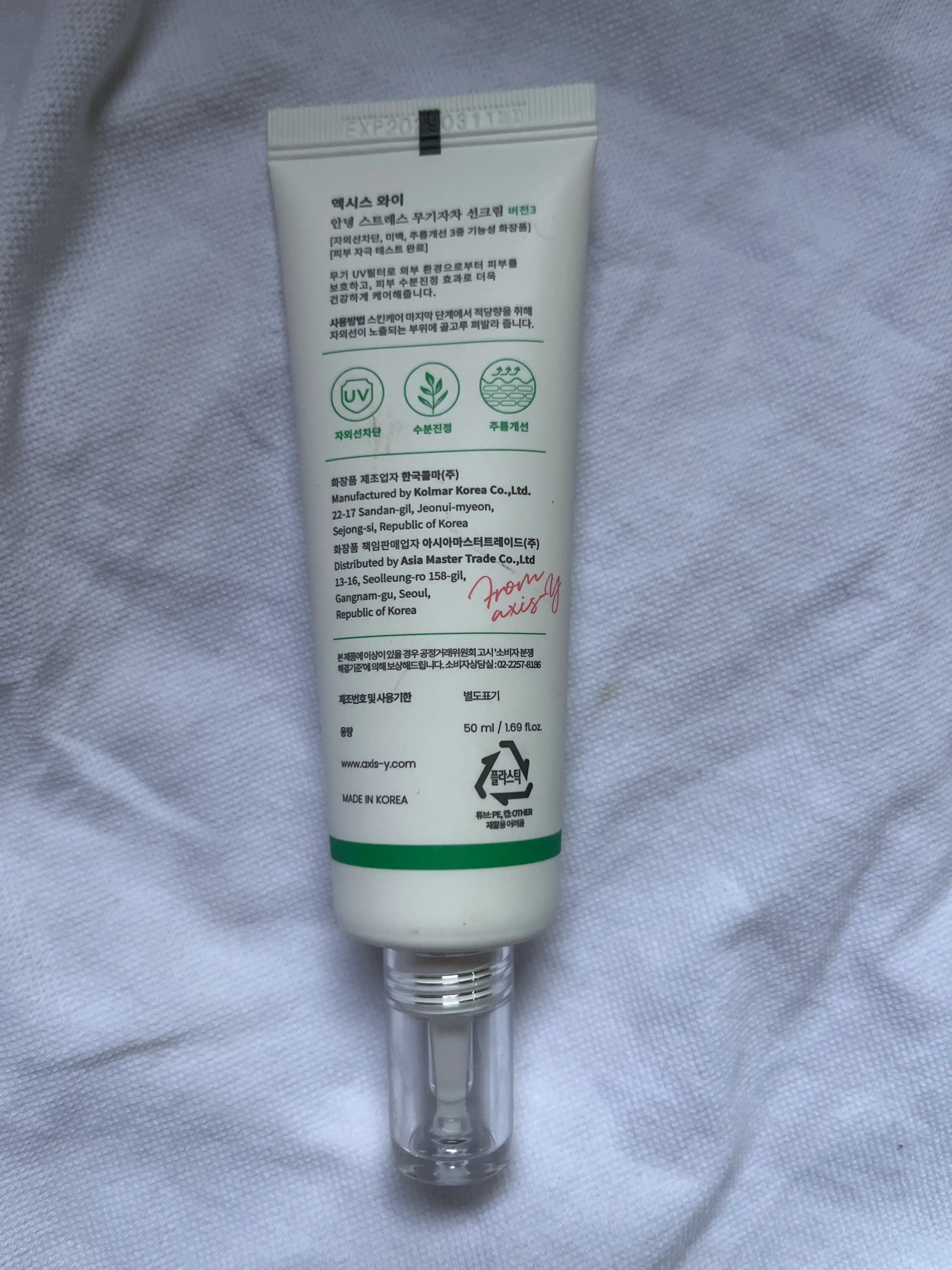 AXIS-Y Physical Sunscreen V. 3 SPF50+ PA++++ quyoshdan himoya kremi, 50 ml