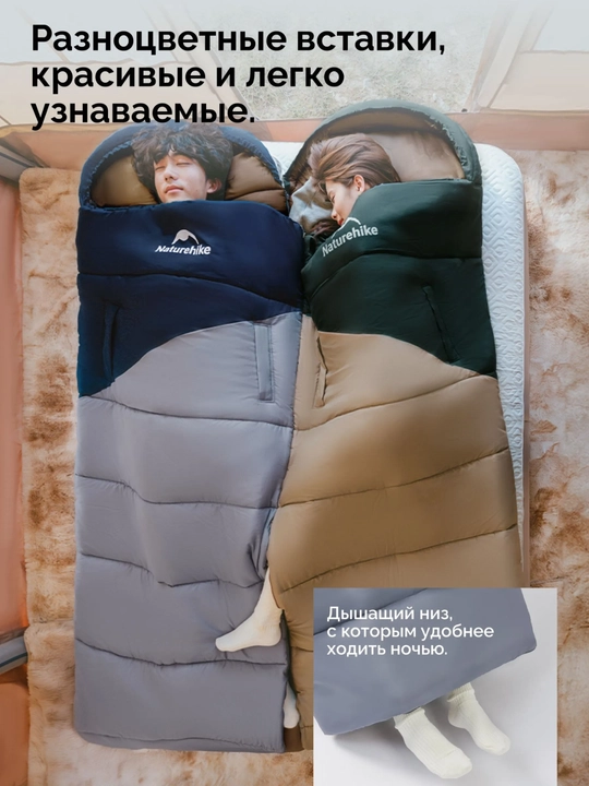 Naturehike Sunny Day PL02 U450 CNK2550WS028 uyqu qopi, kapyushonli adyol