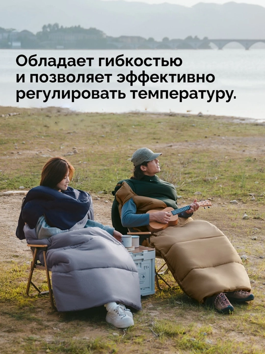 Naturehike Sunny Day PL02 U450 CNK2550WS028 uyqu qopi, kapyushonli adyol
