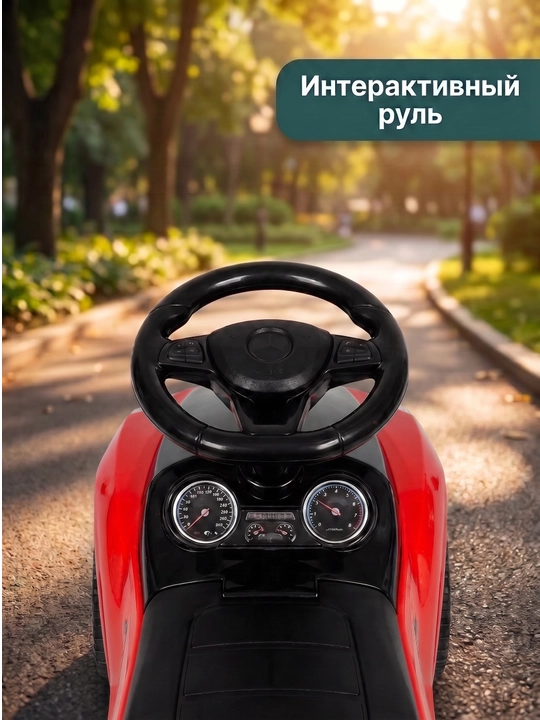 Машина для детей — безопасное и управление