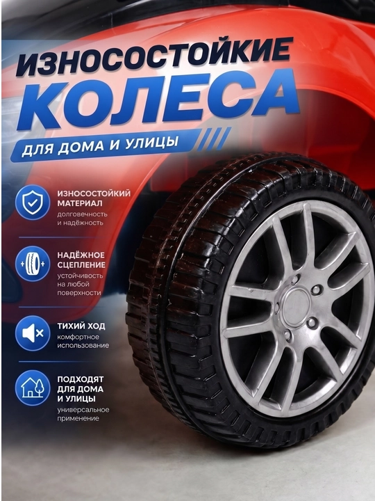 Машина для детей — безопасное и управление