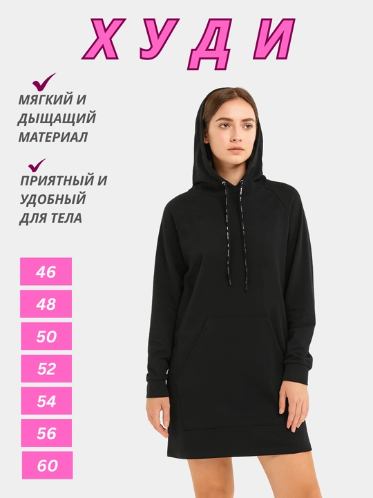 Стильная женская худи на молнии, мягкая и комфортная