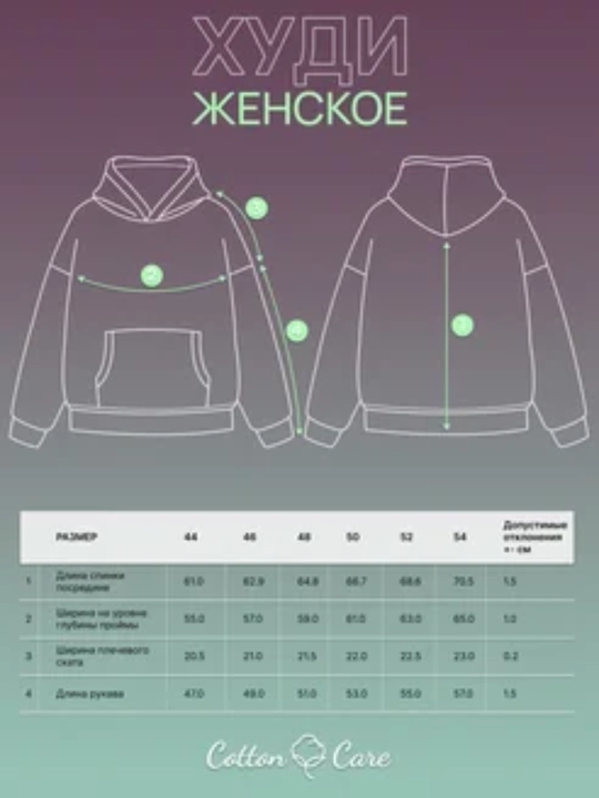 Стильная женская худи на молнии, мягкая и комфортная