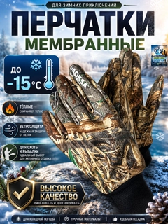Золотистый хаки