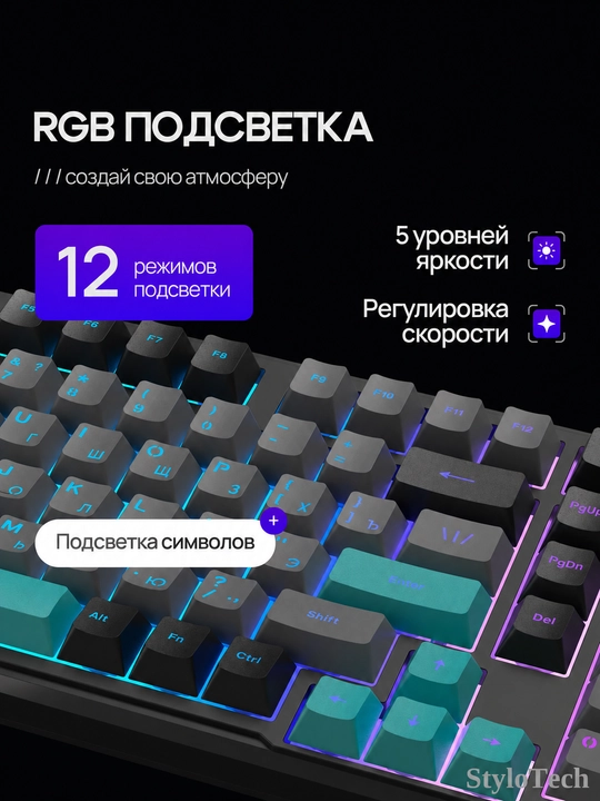 Клавиатура игровая мембранная, бесшумная и компактная, водонепроницаемая c RGB подсветкой