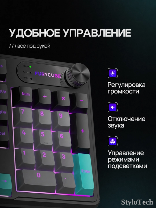 Клавиатура игровая мембранная, бесшумная и компактная, водонепроницаемая c RGB подсветкой