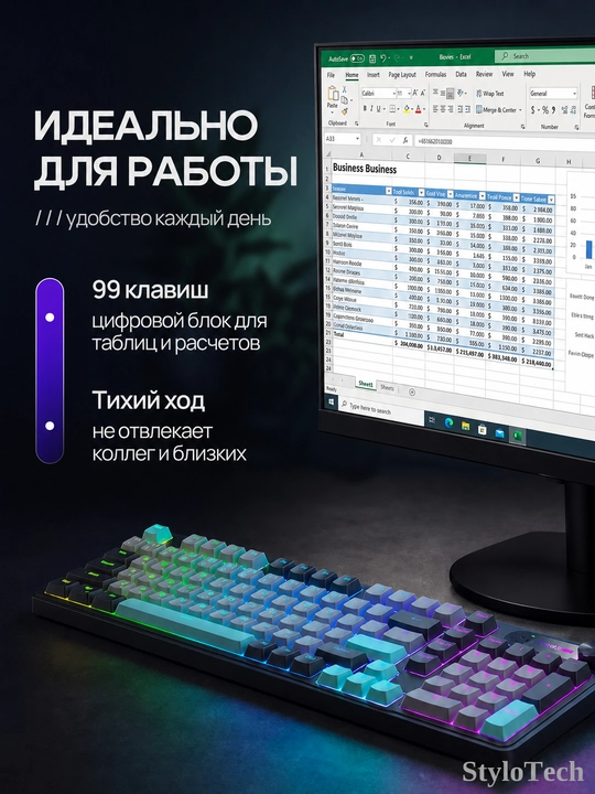 Клавиатура игровая мембранная, бесшумная и компактная, водонепроницаемая c RGB подсветкой