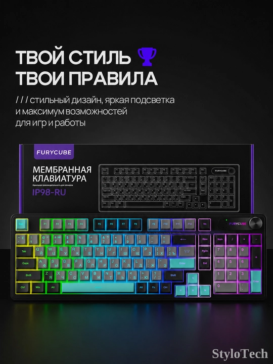 Клавиатура игровая мембранная, бесшумная и компактная, водонепроницаемая c RGB подсветкой